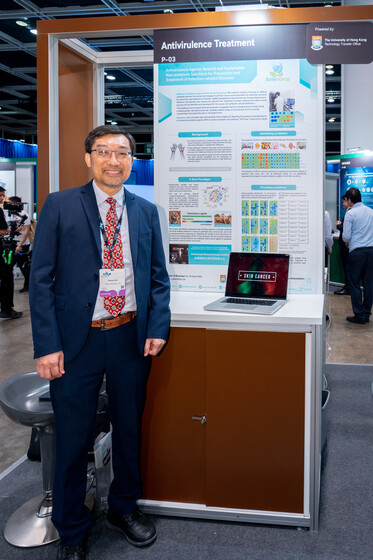 Asia Summit on Global Health 2023 gallery photo 3