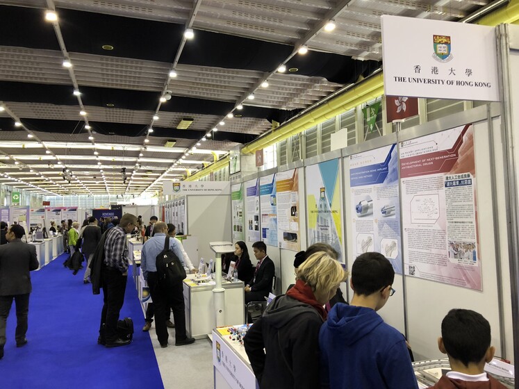 The 46th International Exhibition of Inventions of Geneva - April 11-15, 2018 gallery photo 9