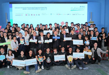 Winners at the Cyberport University Partnership Programme (CUPP) 2017 Demo Day