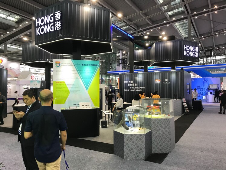 China High-Tech Fair 2017 gallery photo 5