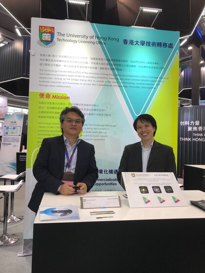 China High-Tech Fair 2017 gallery photo 1