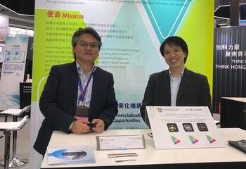 China High-Tech Fair 2017