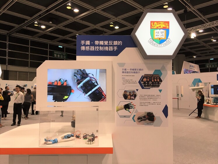 InnoTech Expo 2017 gallery photo 2
