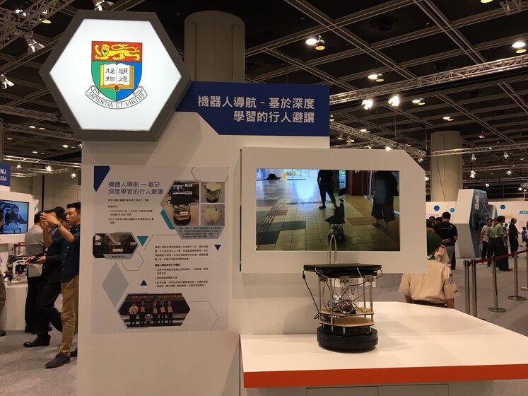 InnoTech Expo 2017 gallery photo 3