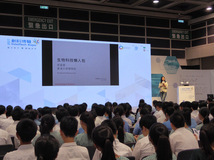 InnoTech Expo 2017 gallery photo 1