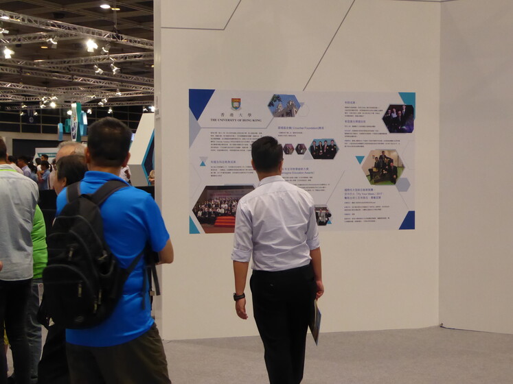 InnoTech Expo 2017 gallery photo 4