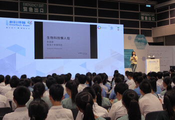 InnoTech Expo 2017