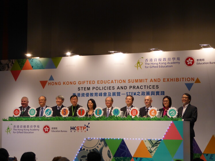 STEM and Gifted Education Conference 2016 (9-10 Dec 2016) gallery photo 6