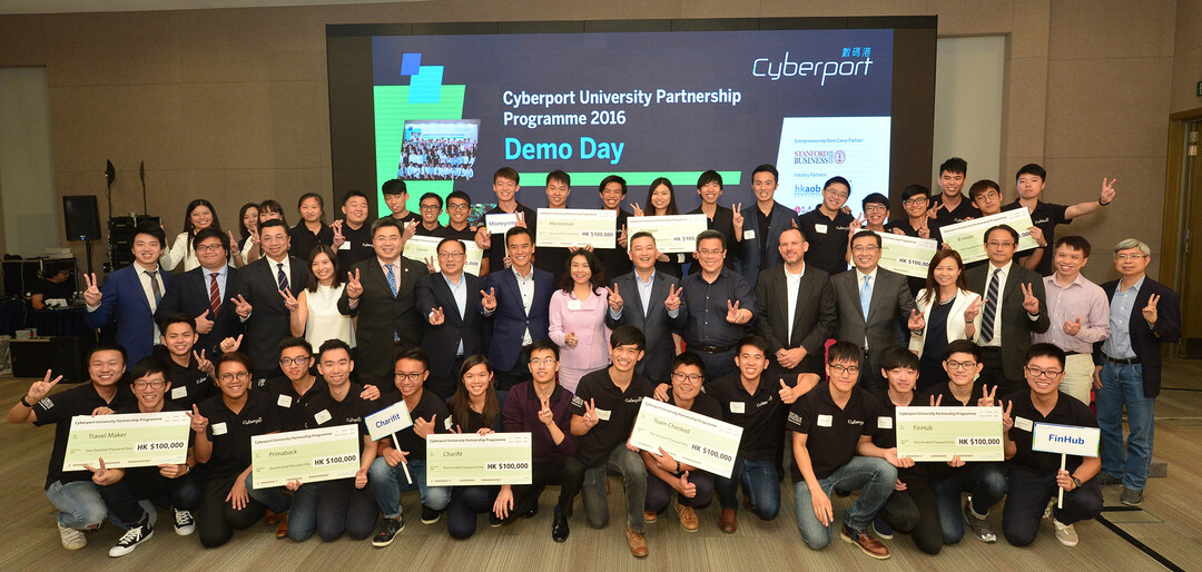 Cyberport University Partnership Programme (CUPP) 2016 Demo Day gallery photo 2