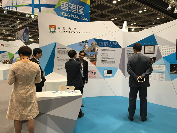 InnoTech Expo 2016 gallery photo 3
