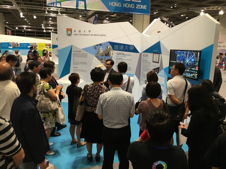 InnoTech Expo 2016 gallery photo 1