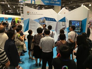 InnoTech Expo 2016
