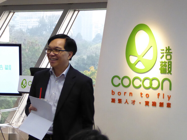 Entrepreneurship Academy 2016 - Outing to Cocoon gallery photo 2