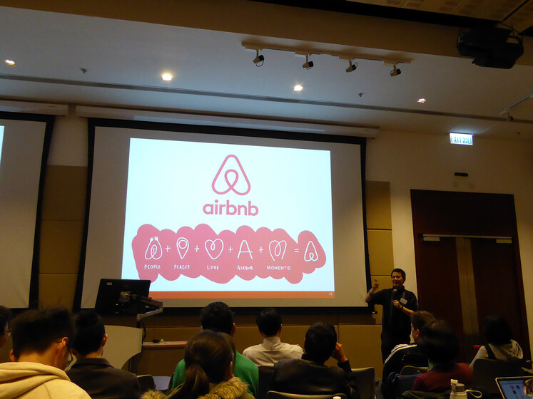 Entrepreneurship Academy 2016 - Sharing Economy gallery photo 2