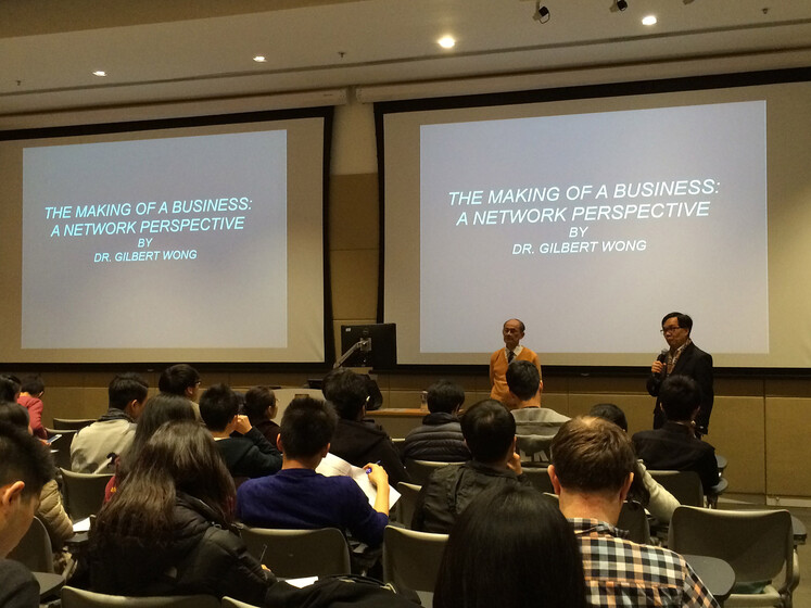 Entrepreneurship Academy 2016 - The Making of a business: A network perspective gallery photo 2