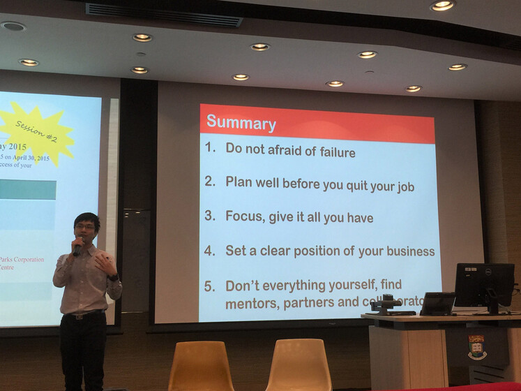 Entrepreneurship Academy 2014 - Sharing Session by HKU Alumni gallery photo 3
