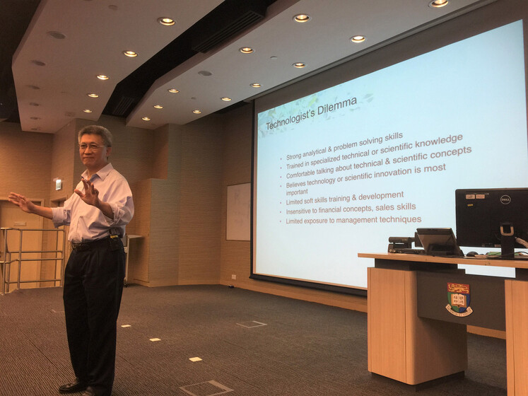 Transforming Technologists into Entrepreneurs gallery photo 3