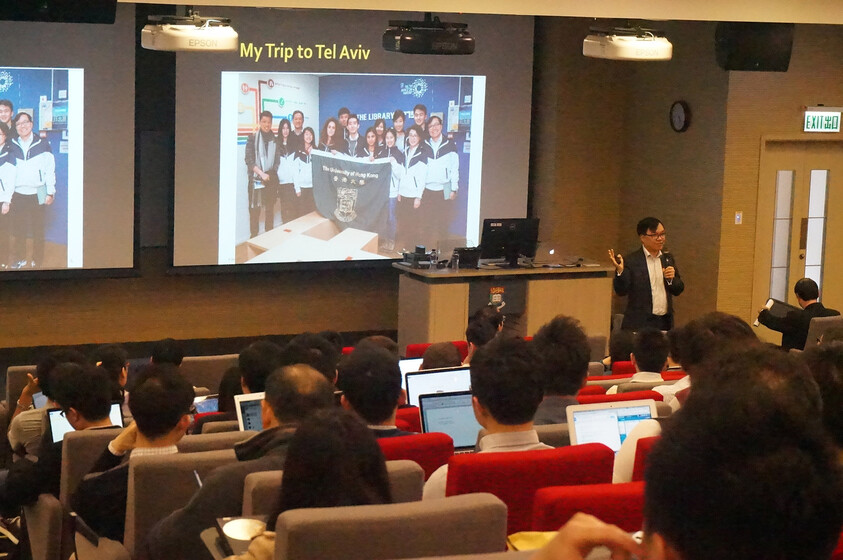 Innovation and Entrepreneurship – Turning Ideas into Reality gallery photo 2