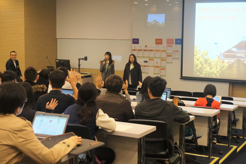 Students seize the opportunity to explore entrepreneurship via internship@CoCoon STEP gallery photo 1