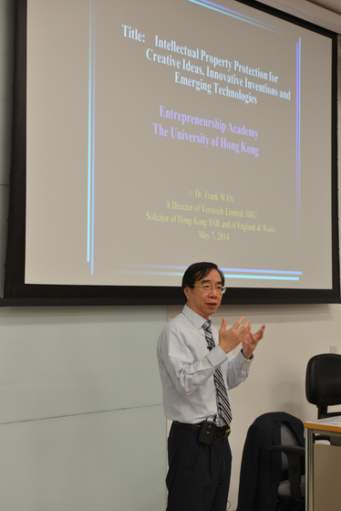 Intellectual Property Protection for Creative Ideas, Innovative Inventions and Emerging Technologies gallery photo 1