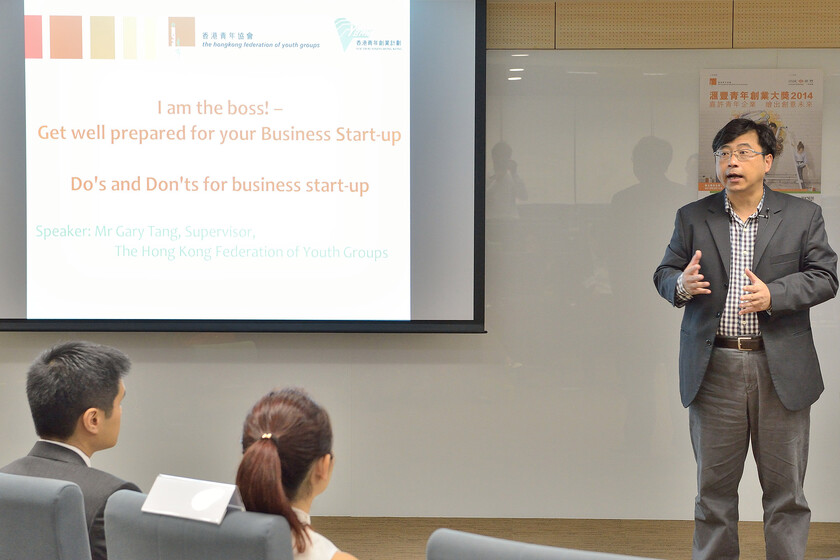 HSBC Youth Business Award 2014 – Briefing Session  gallery photo 3