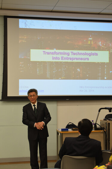 Transforming Technologists into Entrepreneurs gallery photo 2