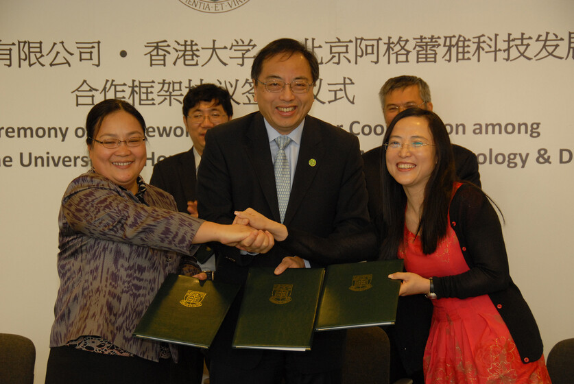 Signing Ceremony of a Framework Agreement with BOE Technology Group Limited and Beijing Aglaia Technology & Development Co Ltd for Research and Development of AMOLED Displays  gallery photo 5
