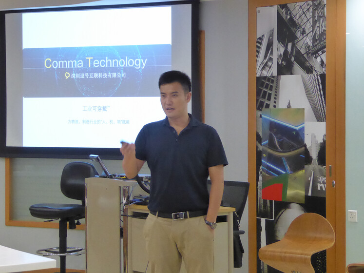TSSSU sharing session gallery photo 6