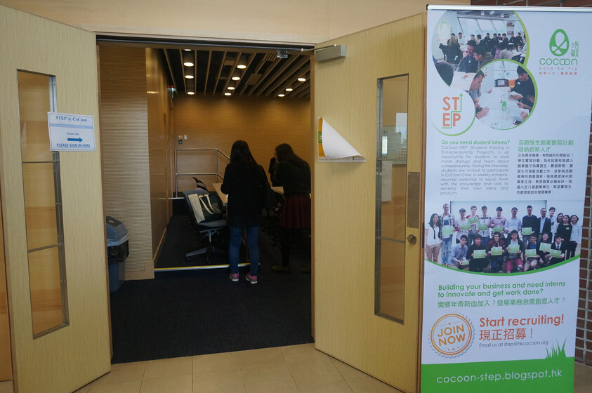 CoCoon STEP Internship Day gallery photo 1