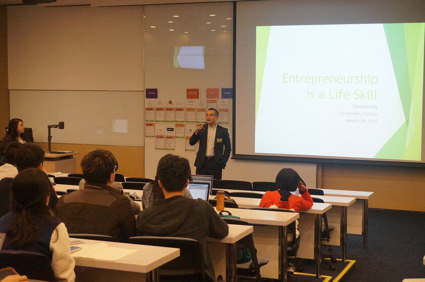 CoCoon STEP Internship Day gallery photo 3
