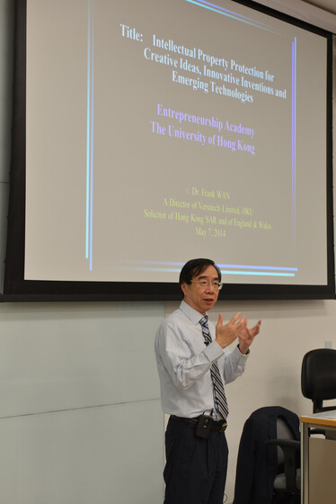 Entrepreneurship Academy 2014 gallery photo 9