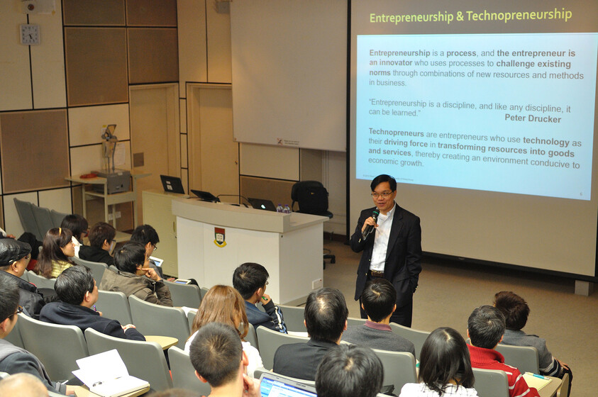 Entrepreneurship Academy 2012 gallery photo 1