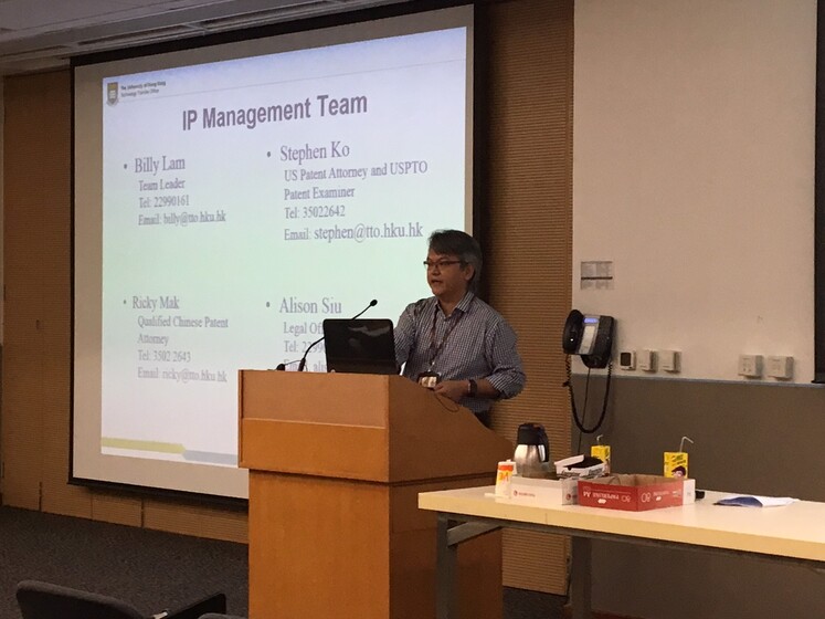 Seminar on Patentable Subject Matters and Patent Search Basic for School of Chinese Medicine gallery photo 2