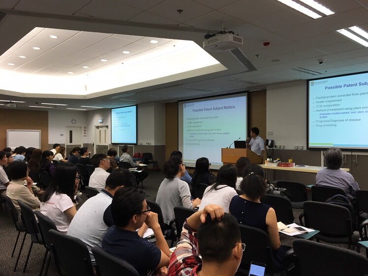 Seminar on Patentable Subject Matters and Patent Search Basic for School of Chinese Medicine gallery photo 5