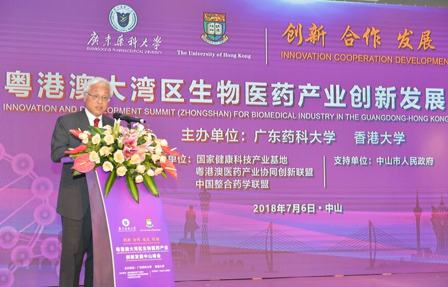 HKU and Guangdong Pharmaceutical University establish innovations platform to collaborate on bio- & health technology and translational medical R&D in Greater Bay Area gallery photo 3