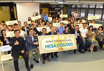 2018/19 TSSSU@HKU Award Celebration Gathering