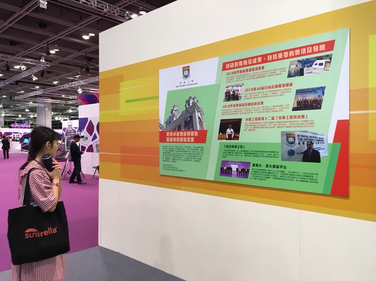 InnoTech Expo 2018 gallery photo 12