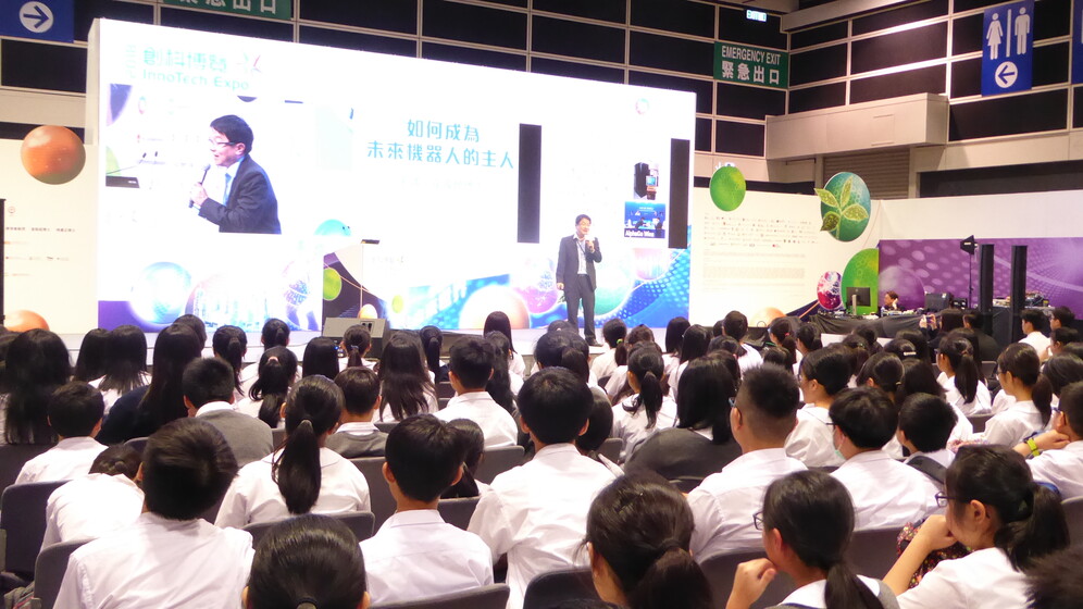 InnoTech Expo 2018 gallery photo 6