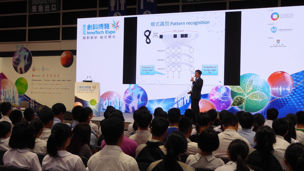 InnoTech Expo 2018 gallery photo 9