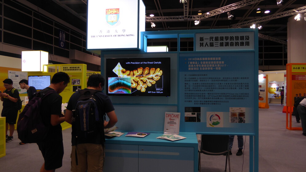 InnoTech Expo 2018 gallery photo 11