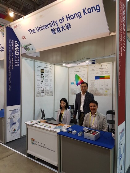 IMID 2018 (27–31 August, 2018), Busan, South Korea gallery photo 1