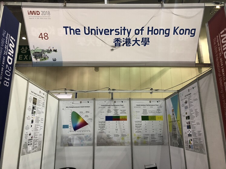IMID 2018 (27–31 August, 2018), Busan, South Korea gallery photo 3
