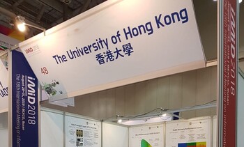 IMID 2018 (27–31 August, 2018), Busan, South Korea