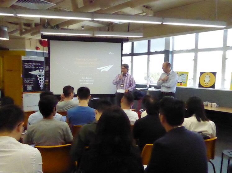 Tearing down of Blockchain Patents gallery photo 1