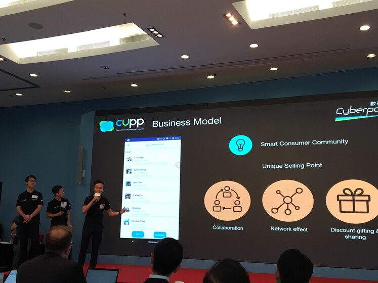 2018 Cyberport University Partnership Programme (CUPP) Demo Day gallery photo 1