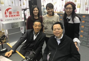 RTHK interview with Dr T.C. Ng and Professor L.J. Jin on “NJ Tooth”