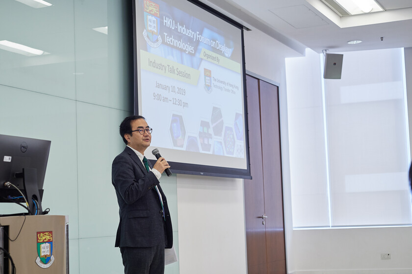HKU-Industry Forum on Display Technologies gallery photo 2