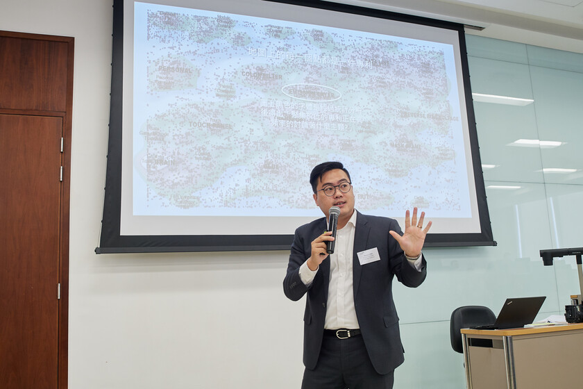 HKU-Industry Forum on Display Technologies gallery photo 4