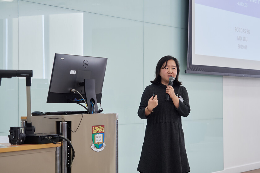 HKU-Industry Forum on Display Technologies gallery photo 5