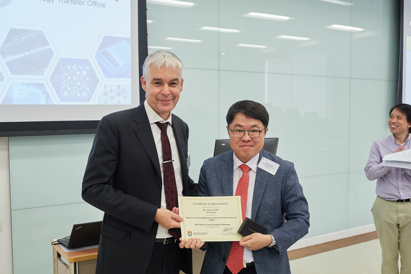 HKU-Industry Forum on Display Technologies gallery photo 20